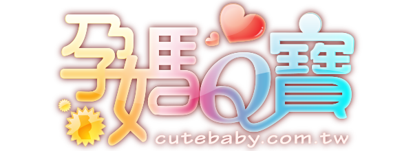 孕媽Q寶